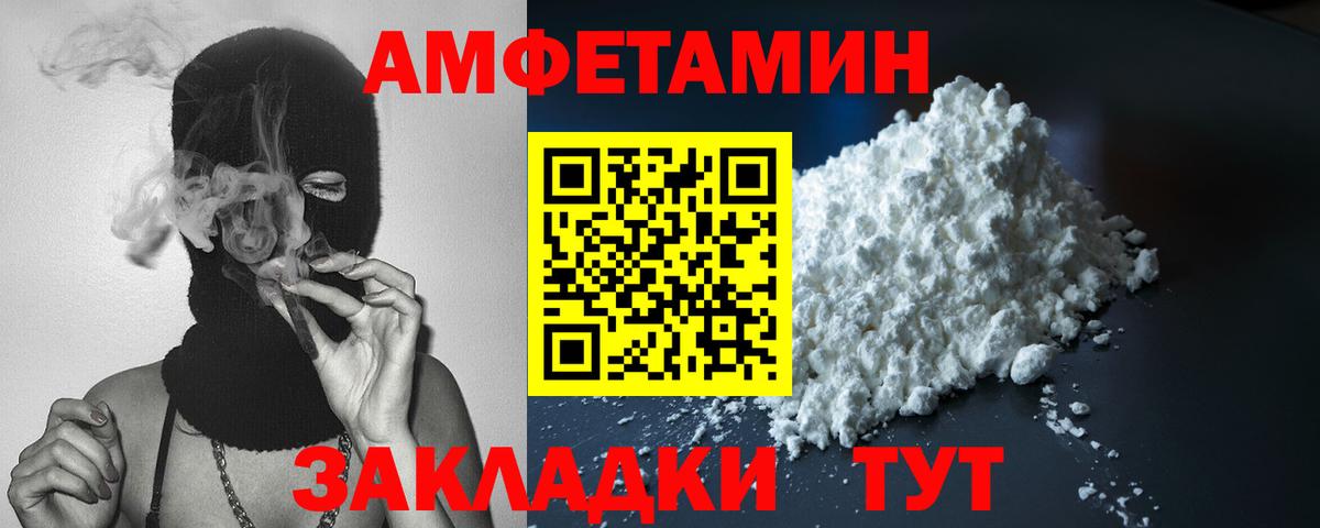 Амфетамин 98% Аксай
