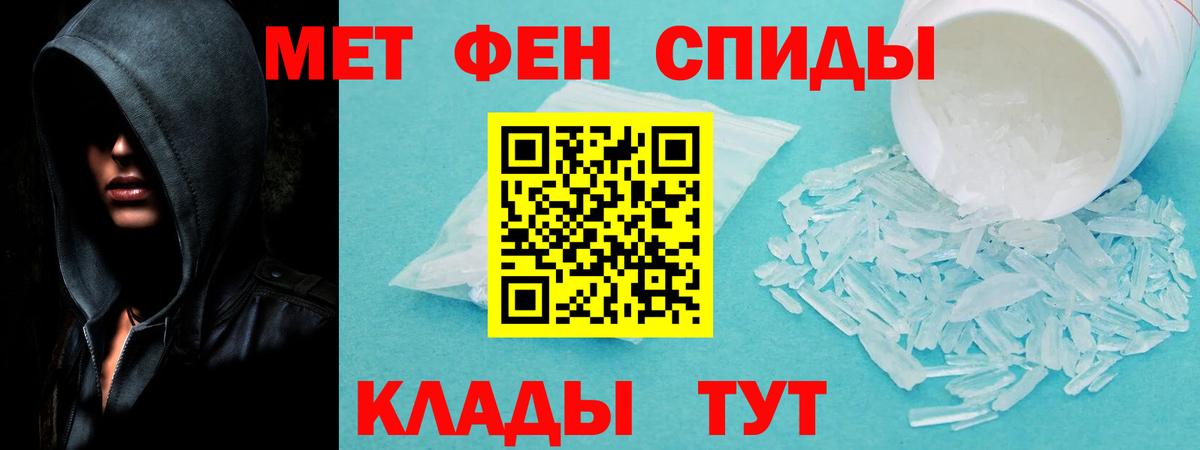 АМФЕТАМИН  Амфетамин Premium  АМФ  Аксай  Вход с VPN 