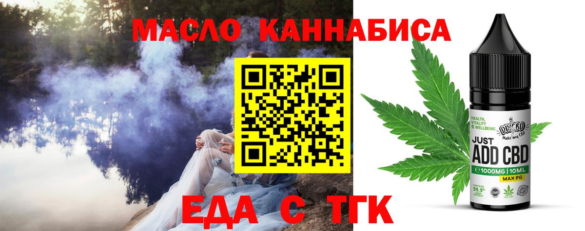 Canna-Cookies конопля Аксай