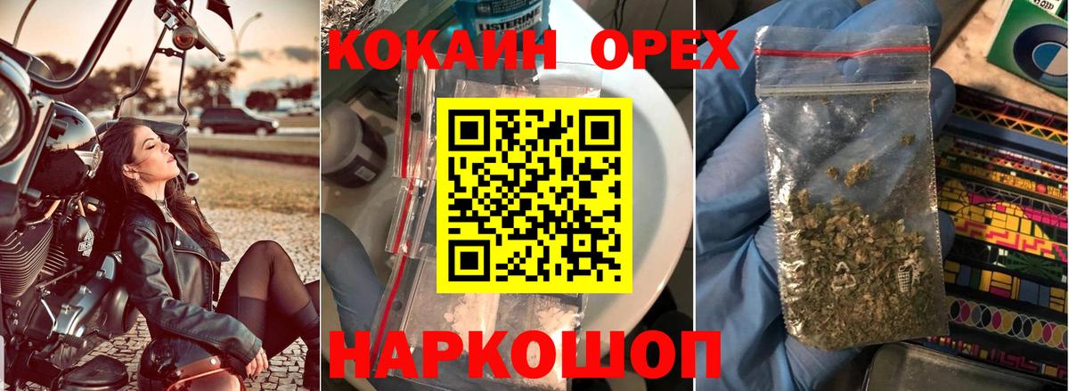 Аксай  Cocaine Перу  Кокаин  Cocaine Эквадор  Вход с VPN 