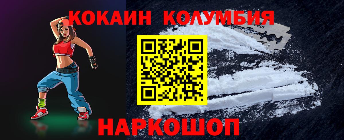 Cocaine FishScale Аксай