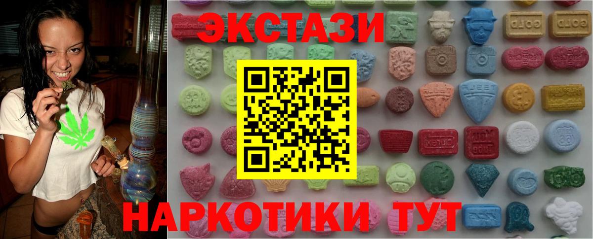 ЭКСТАЗИ DUBAI Аксай