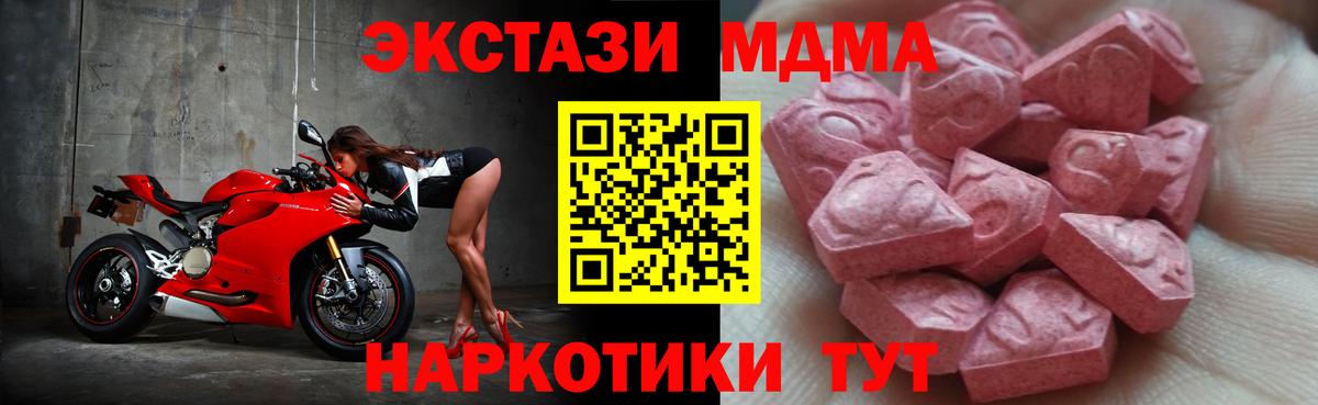 Аксай  Экстази 280мг  Вход с VPN  Экстази  ЭКСТАЗИ DUBAI 