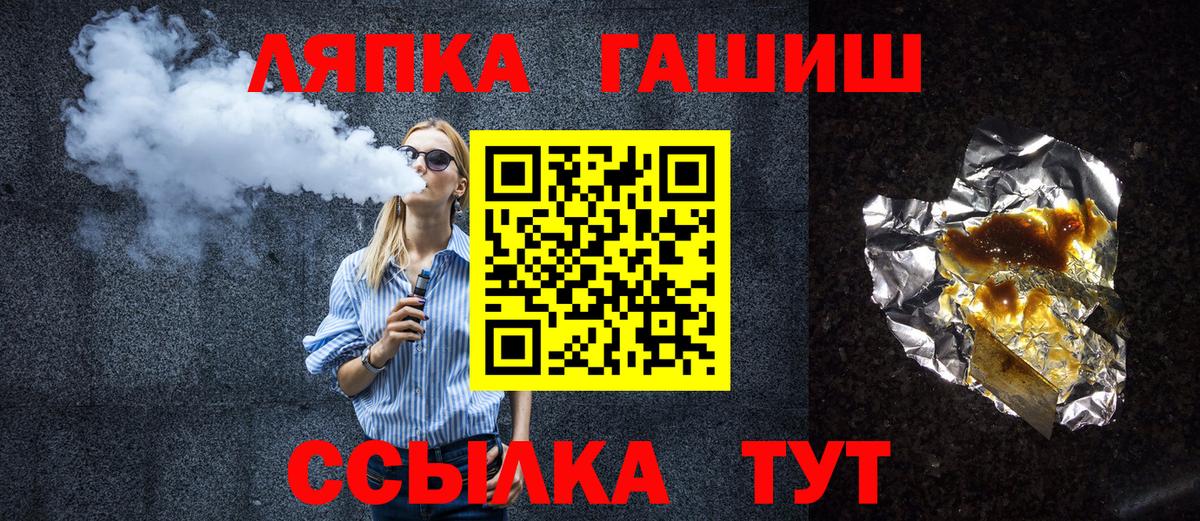 ГАШИШ Premium Аксай