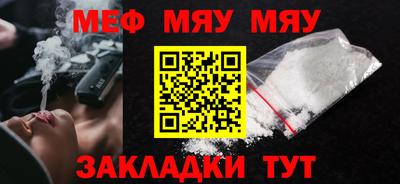 скорость Мариинск
