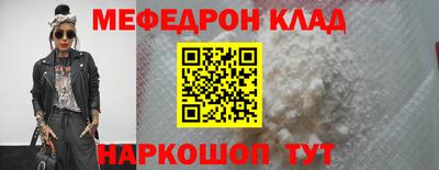кокаин перу Малоярославец