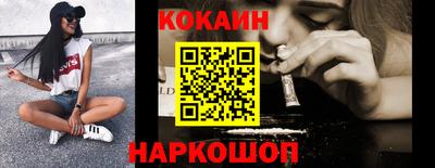 скорость Мариинск