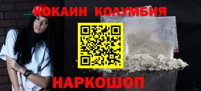 скорость Мариинск