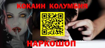 кокаин перу Малоярославец