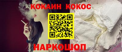 кокаин перу Малоярославец