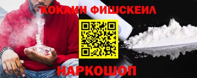 кокаин перу Малоярославец