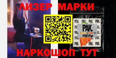кокаин перу Малоярославец