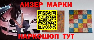 кокаин перу Малоярославец