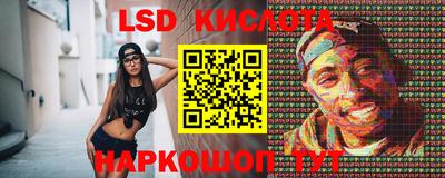 скорость Мариинск