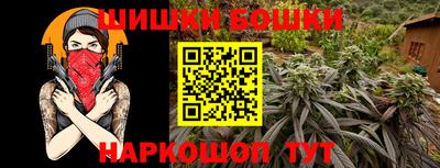 герыч Малгобек