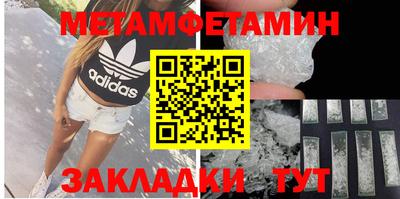 скорость Мариинск