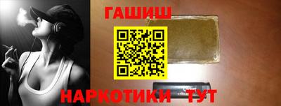 герыч Малгобек