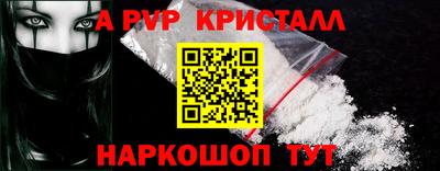 скорость Мариинск
