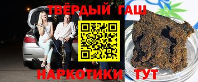 кокаин перу Малоярославец
