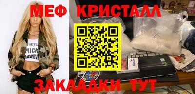 скорость Мариинск