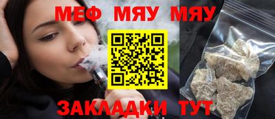 скорость Мариинск