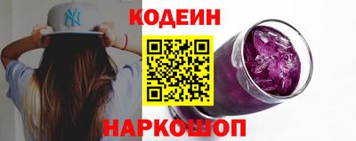 скорость Мариинск