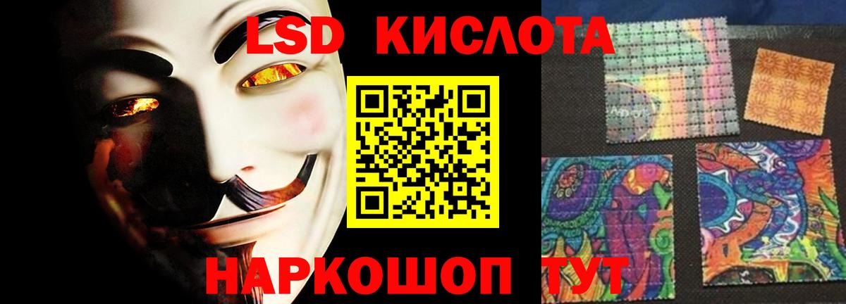 Лсд 25 экстази кислота  Вход с VPN  Аксай  ЛСД экстази кислота 