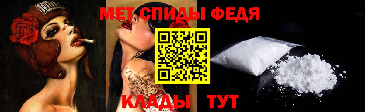 Метамфетамин мет  Вход с VPN  Аксай 