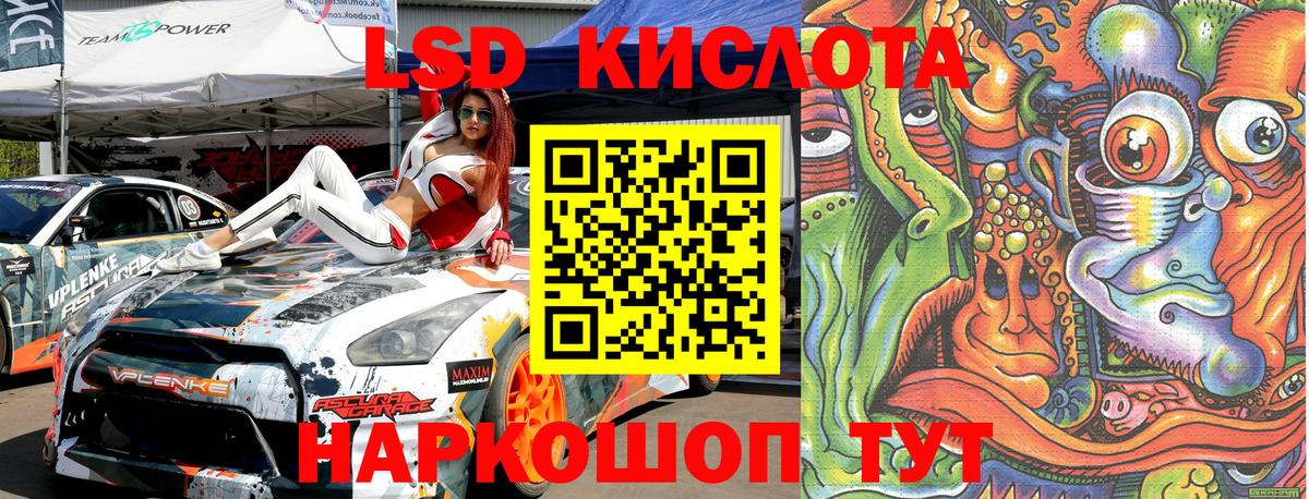 Бошки Шишки  Вход с VPN  NBOMe  Вейп ТГК  Аксай  COCAIN  МЕФ   Гашиш 
