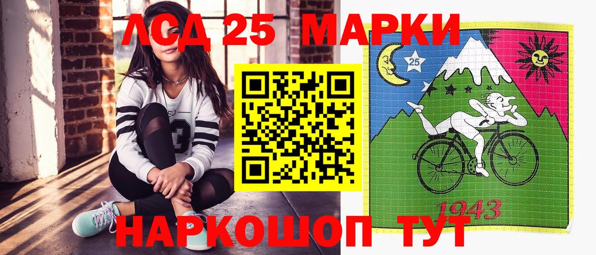 Марки N-bome  Марки 25I-NBOMe 1500мкг  Вход с VPN  Аксай  Марки 25I-NBOMe 1500мкг 