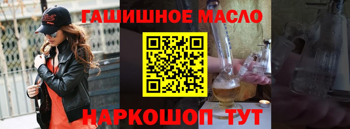 Дистиллят ТГК вейп Аксай