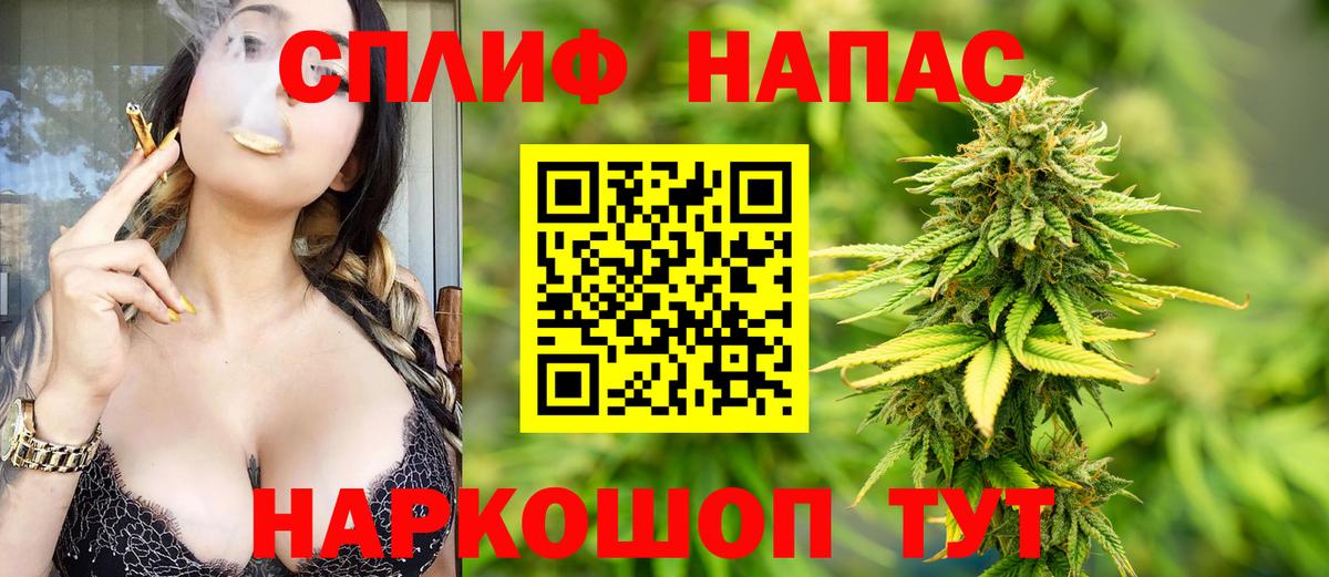 Каннабис VHQ Аксай