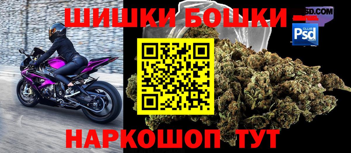 Канабис MAZAR  Бошки Шишки конопля  Вход с VPN  Марихуана планчик  Конопля SATIVA & INDICA  Аксай 